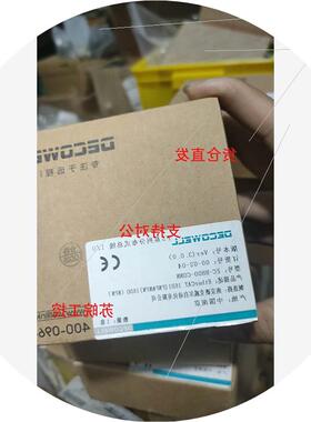议价-DECOWELL总线模块EC-HH00-C0
