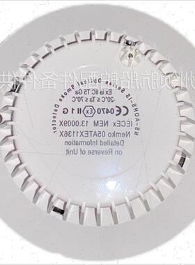 议价Consilium NS-AOHS-IS 感烟/感温探测器现货议价请勿直拍