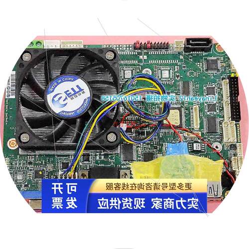 议价研杨GENE-BSW5 REV.A1.1 工业主板带CPU内存风扇配件测试OK
