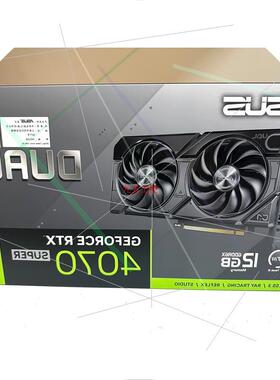 议价华硕显卡DUAL-RTX4070S-12G-EVO 雪豹,全
