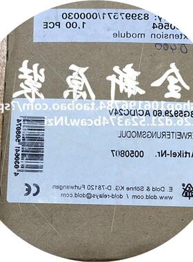 议价全新原装正品继电器BG5929.60 0050807 议价