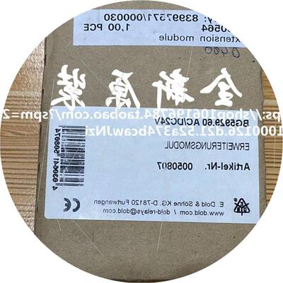 议价全新原装正品继电器BG5929.60 0050807 议价