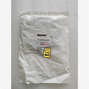 議價Bedook杜比克CB P11P2 全新原裝 正 Q3006N
