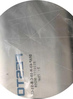 议价 8119777 DFAP-63-H-15-C-B-S1-CS