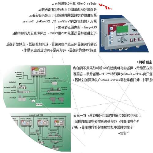 议价全新原装BST比勒纠偏中央处理器  CPU32X CPU32 X EKR 1500