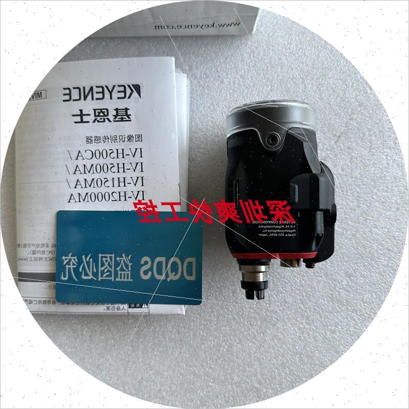 议价IV-H2000MA IV-HG500CA IV-HG500MA IV-HG600MA IV-H50