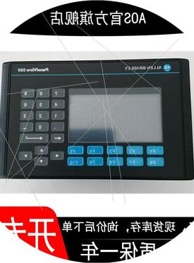 议价2711-B5A9L2 现货 PanelView标准终端 质保一年