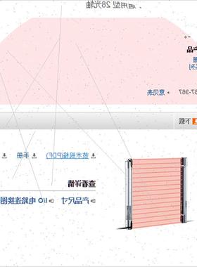 议价现货供应全新原装28点安全光栅SL-C28H