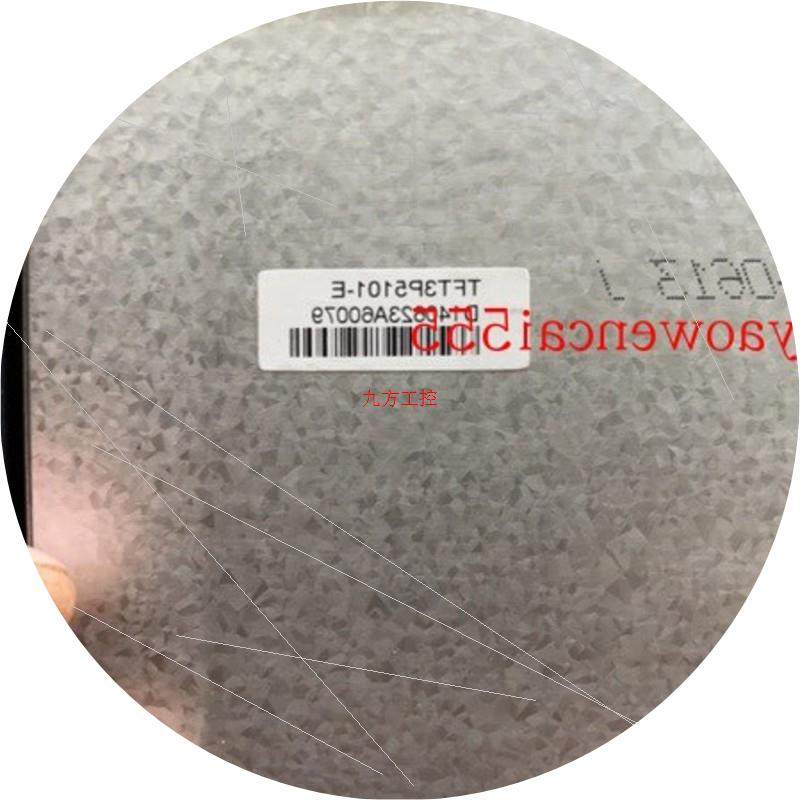 议价TFT3P5101-E 液晶屏  显示屏