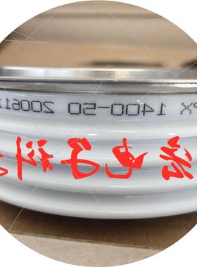 议价POSEICO可控硅晶闸管AT636P18 TEBL0599498 晶闸管模块全新