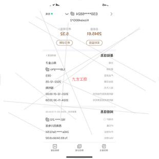 议价网心云OES风扇版 网心盒子,PCDN,福利购从22年12月