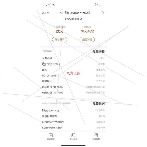 议价网心云OES风扇版 网心盒子,PCDN,福利购从22年12月