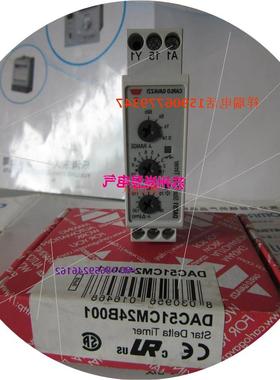 议价全新原装=瑞士佳乐延时继电器DAC51CM24B001议价$