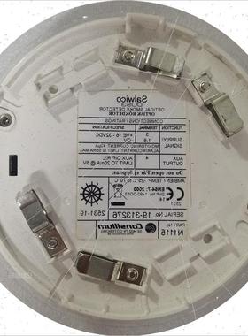 议价 康士廉 DOS3 N1115 烟感探测器 全新原装现货议价