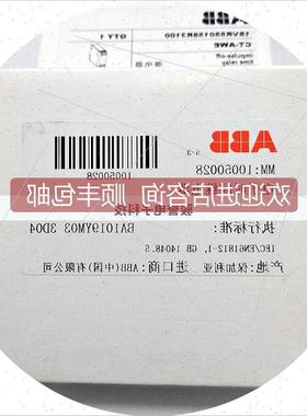 议价继电器CT-ERE,0.3-30m,24VAC/DC220-240VAC 1SVR550107R5100