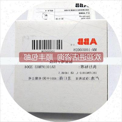 议价继电器CT-ERE,0.3-30m,24VAC/DC220-240VAC 1SVR550107R5100