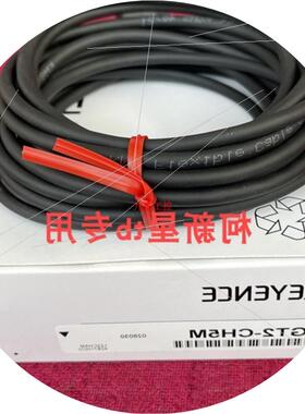议价传感器 GT2-CH5M GT2-CH2M GT2-CHL5M GT2-CA2M 基恩士 GT2-C
