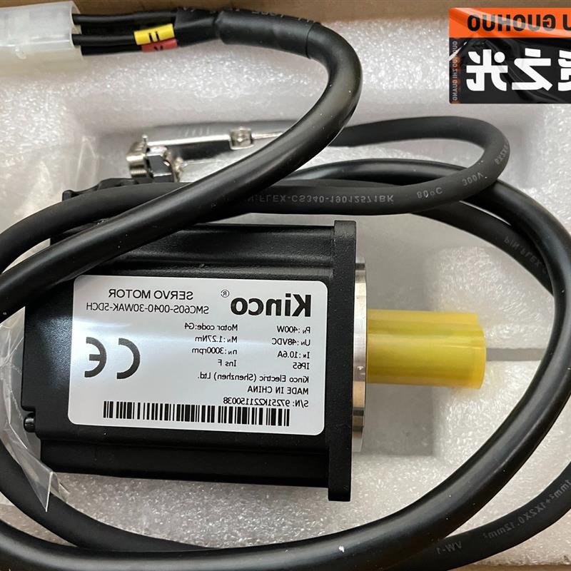 议价Kinco步科极智系列电机SMC60S-0040-30WAK-5DSU实物拍摄拍前