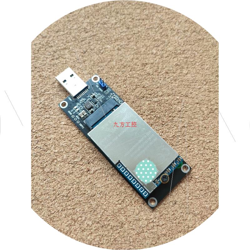 议价rm502q-ae 模块