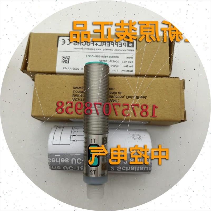 议价UC1000-18GS-2EP-IO-V15 MLV41-54-G/82b/103/123/124现货询