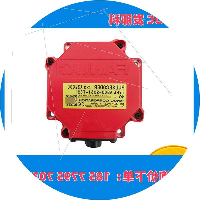 议价A860-2051-T321 全新发那科原装编码器 质保一年 现货 包邮议