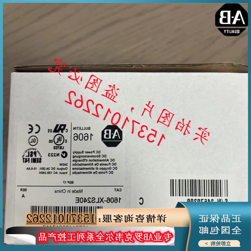 议价1606-XLS240E  高性能电源 24VDC、10A、100-240VAC 1606XLS2