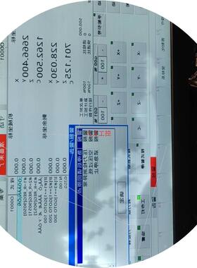 议价宝元数控系统  ELC-2500A-A4S0U2-O6V2X