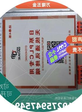 议价达泰4系DTD435MC