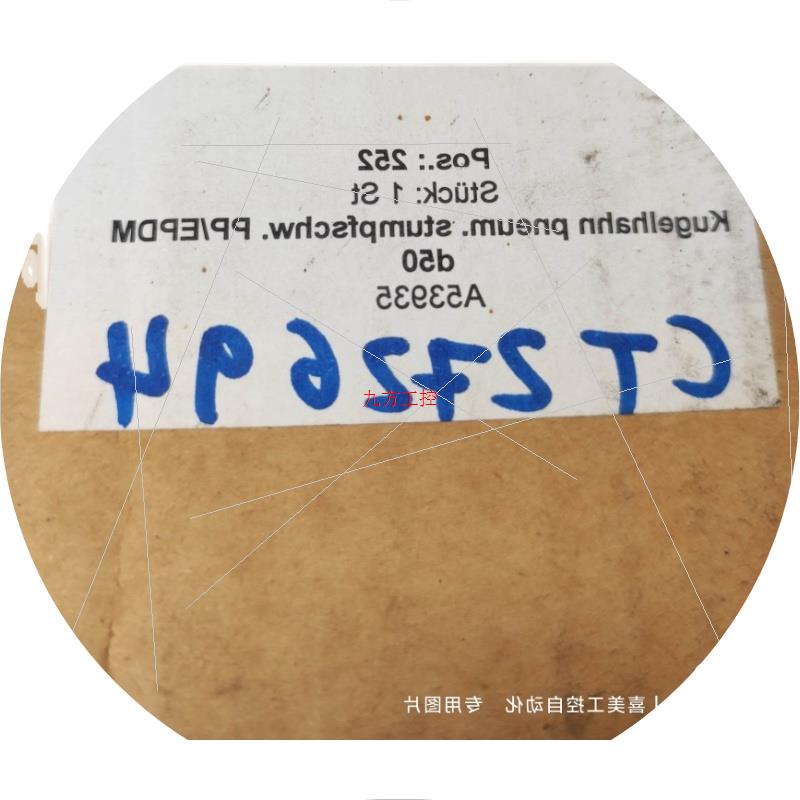 议价++乔治费歇尔 球阀 199231837 d50 DN40  PP-H 正品全新原