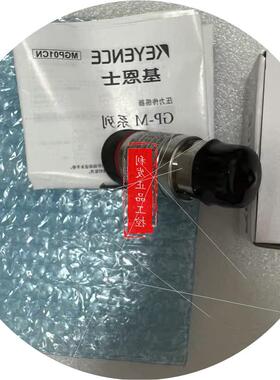 议价压力传感器GP-M010 GP-M250  实拍 GP-M400 GP-