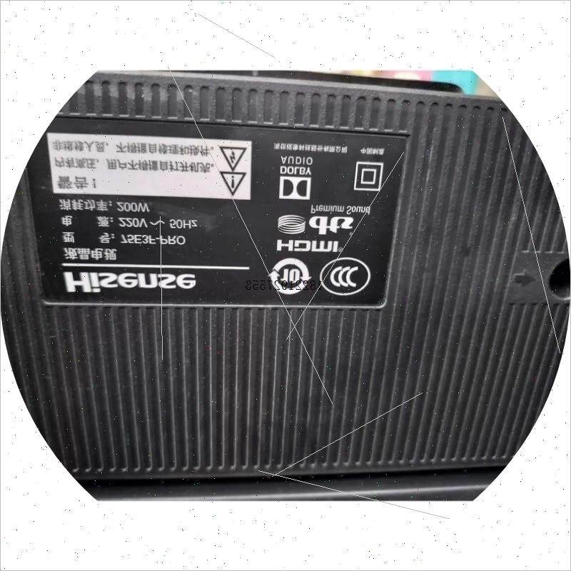 议价海信75E3F-PrO屏幕碎了600元