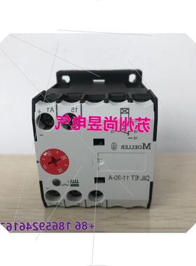 议价金钟穆勒MOELLER 延时继电器DILET11-30-A DIL ET11-30-A议价
