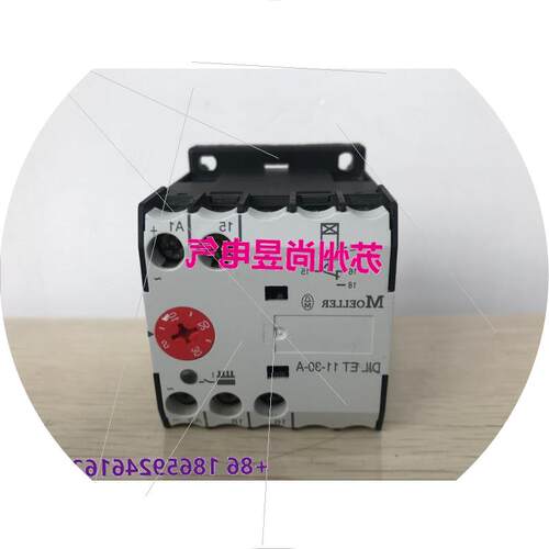 议价金钟穆勒MOELLER 延时继电器DILET11-30-A DIL ET11-30-A议价