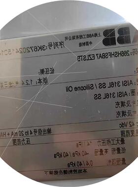 议价ABB压力变送器266HSHHSBA7EZLSTB全新正品现议价