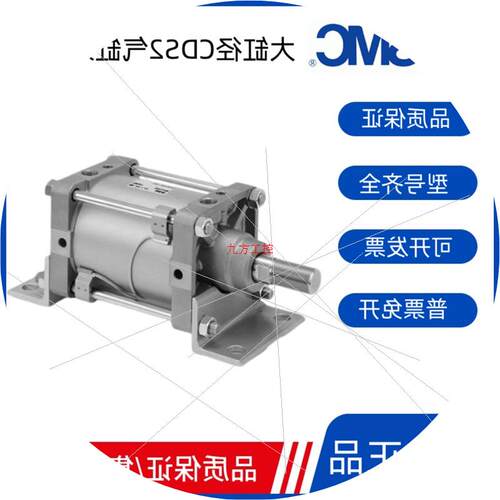 议价SMC气缸CS2F CDS2F125 140-50-75-100-125-150-200-250-300-5