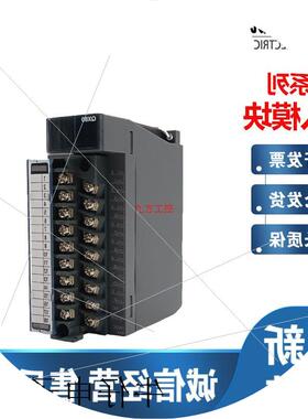 议价输入模块QX10 QX28 40 QX40-S1 41 42 70 71 72 80 81 82 90H