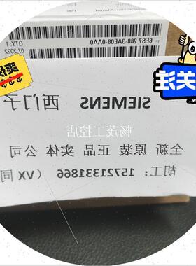 议价6ES7 288-3AE08-0AA0