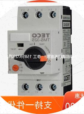议价*TECO东TAIAN台安手动马达启动器TMS-32S电流32100A690V*