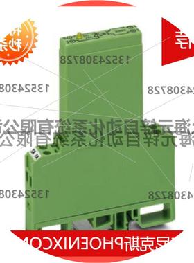 议价固态继电器模块 - EMG 10-OV- 12DC/24DC/1 - 2944216