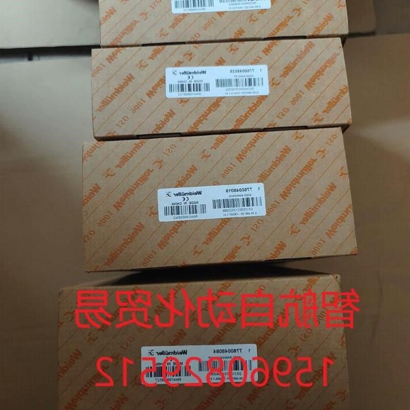 议价7760048025 IES20-SW4/1ST 两台,