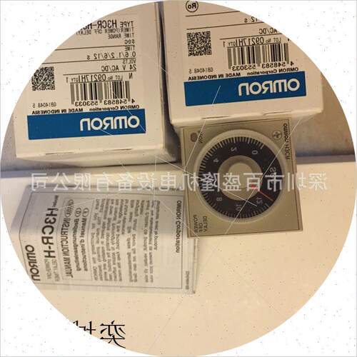 议价OMRON原装全新 延时继电器H3CA-8 AC220V