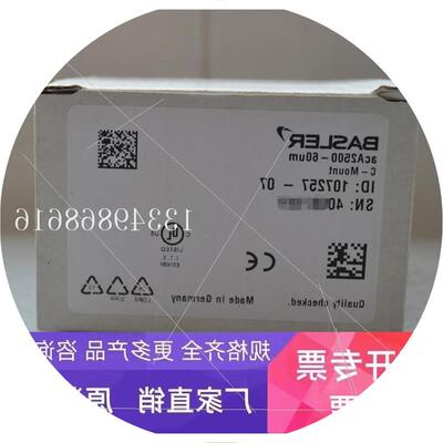 议价原装正品Basler acA2500-60um黑白500万像素 USB3.0工业相机