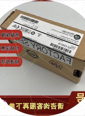 议价1766-L32AWA 1762-IA8 1762-OW16 1747-AIC 罗克咨询客服