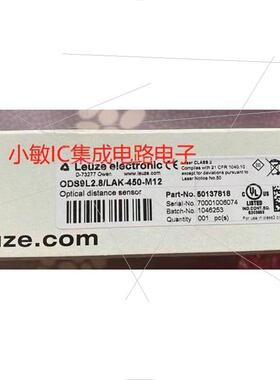 议价LEUZE劳易测ODS9L2.8/LAK-450-M 12 代替 ODSL 9/C6-450-S 12