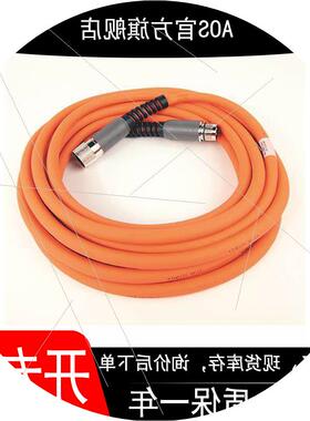 议价2090-CPBM7E7-16AF20 现货伺服线缆SpeedTec DIN 923 Conne