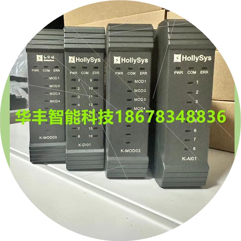 议价DCS模块K-MOD03 K-MOD01 K-AI01 K-AO01 K-MODT01 K-PAT01