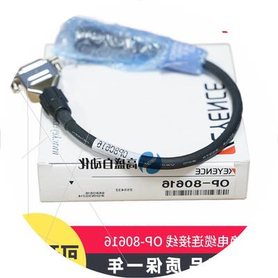 议价原装正品OP-80616连接线12 针  D-sub9针转换电缆(0.2 m)