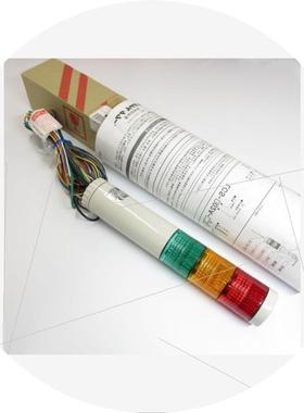 议价ARROW信号灯UTLA-100W-1 UTLA-100W-2 UTLA-100W-3