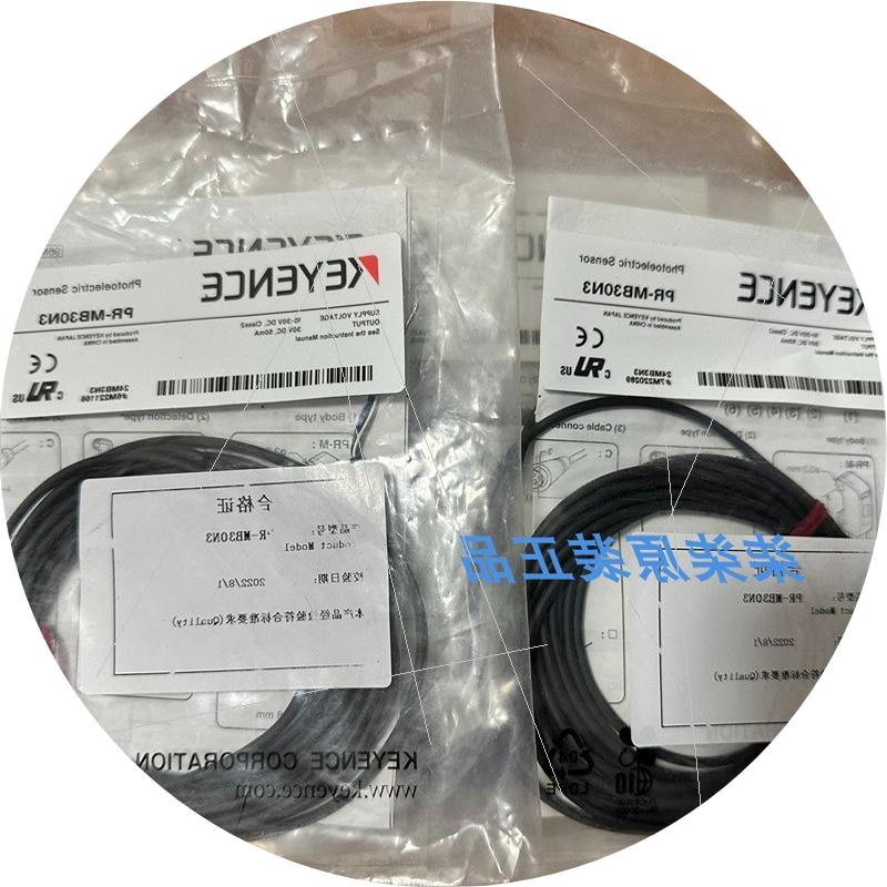 议价PR-M51P3  PR-F51N1现货PR-FB30P3-FB15N3基恩士PR-MB15N1-MB