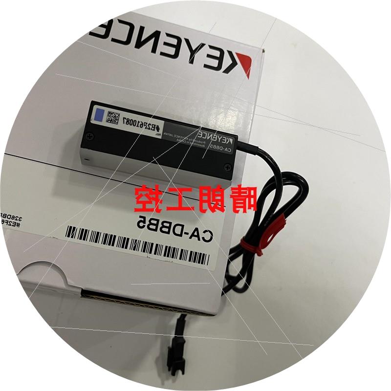 议价光源CA-DBB5 CA-DBW13 CA-DBW5 CA-DBB8  CA-DBR5 CA-D